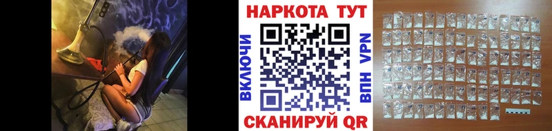Купить наркотик Городец COCAIN  А ПВП  Меф  Амфетамин  Канабис  Галлюциногенные грибы  ГАШИШ 