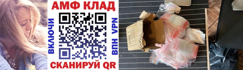 АМФЕТАМИН 97%  даркнет сайт  OMG   Городец 