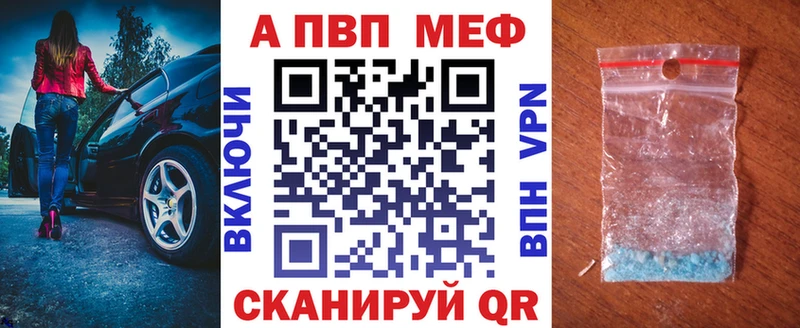 как найти наркотики Городец Alpha PVP VHQ