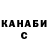 ГАШ 40% ТГК Noemi Cano