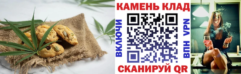 Еда ТГК марихуана  Городец 