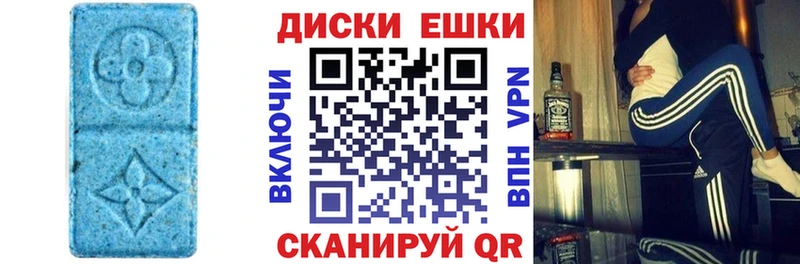 МЕГА зеркало  Городец  Ecstasy таблы  купить наркоту 