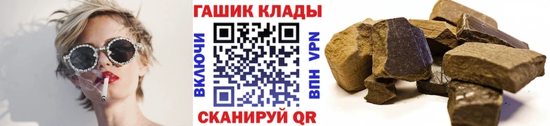 ГАШИШ гарик  Городец 