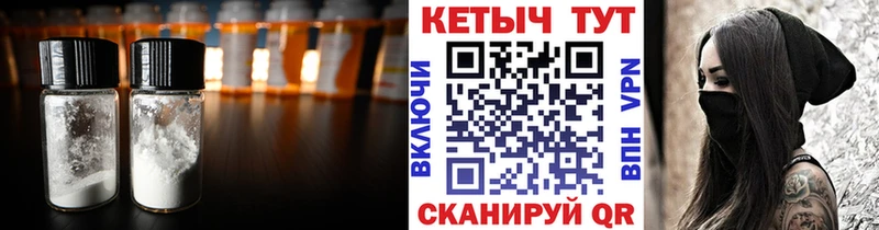 мега   Городец  Кетамин VHQ 