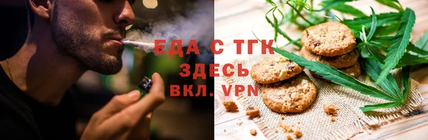 прущая мука Горнозаводск