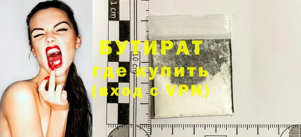 прущая мука Горнозаводск