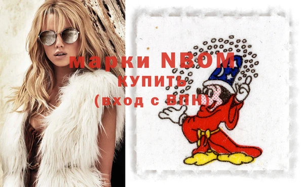 прущая мука Горнозаводск