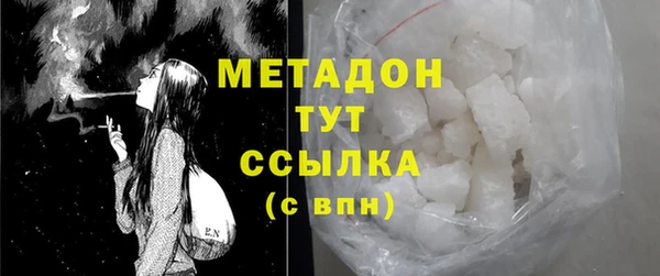 прущая мука Горнозаводск