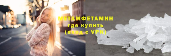 прущая мука Горнозаводск