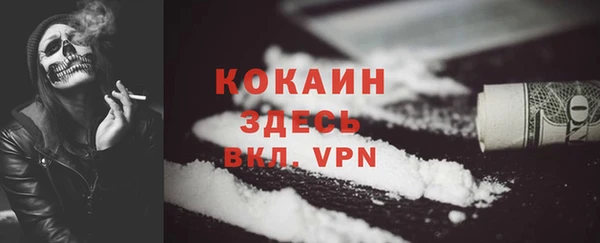 прущая мука Горнозаводск