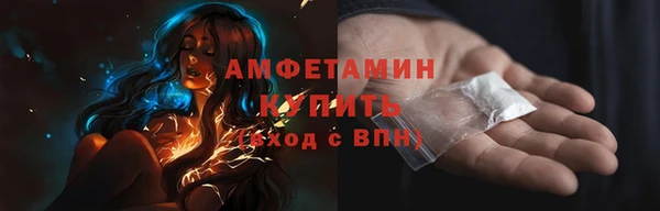 прущая мука Горнозаводск