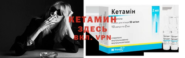 прущая мука Горнозаводск