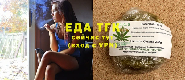 прущая мука Горнозаводск