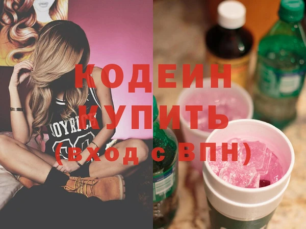 кокаин колумбия Горняк