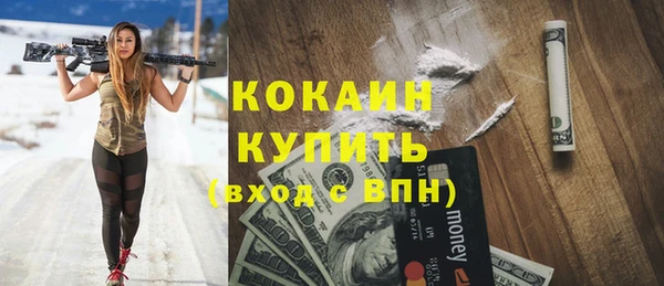 кокаин колумбия Горняк