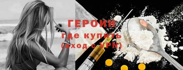 кокаин колумбия Горняк