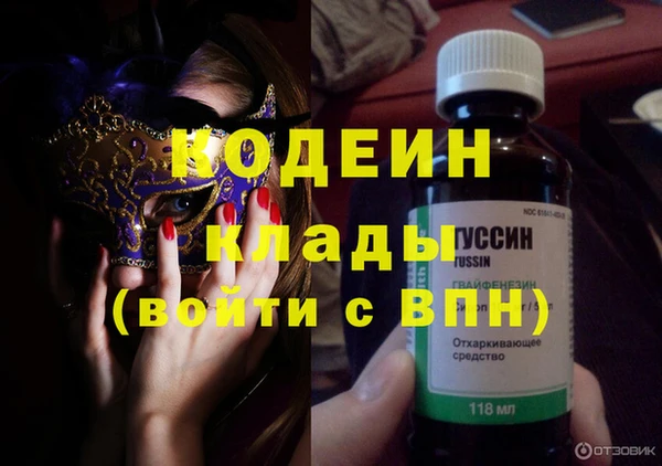кокаин колумбия Горняк
