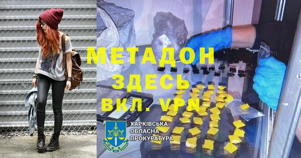 кокаин колумбия Горняк