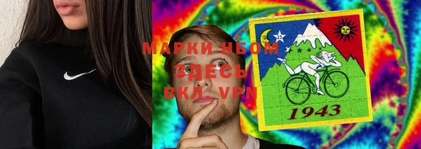 прущая мука Горнозаводск