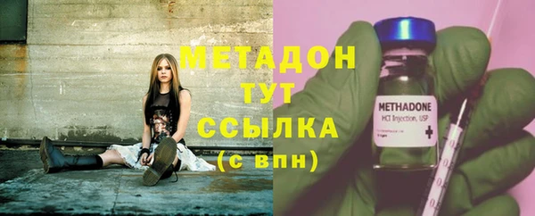 кокаин премиум Анива