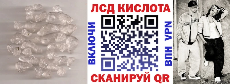 hydra сайт  Городец  ЛСД экстази ecstasy 