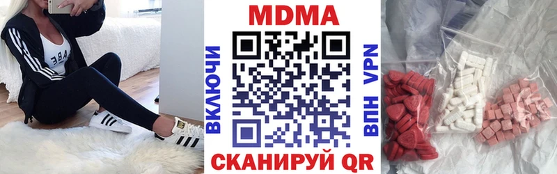 где купить наркоту  Городец  MDMA Molly 