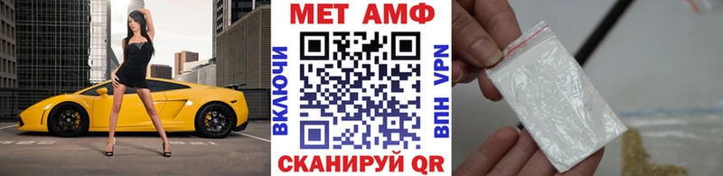 МЕТАМФЕТАМИН кристалл  цены наркотик  Городец 