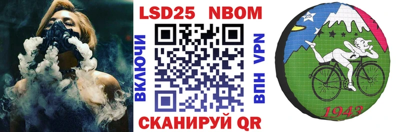 Марки 25I-NBOMe 1500мкг  хочу   Городец 