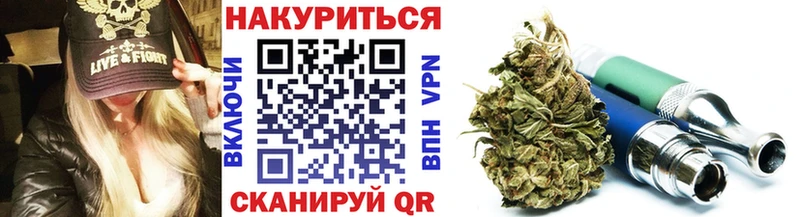 МАРИХУАНА тримм  Городец 